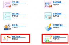 藥品管理軟件如何通過(guò)接口和醫(yī)保軟件連接？