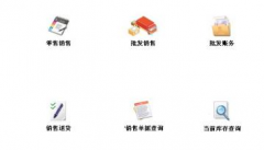 醫(yī)藥進(jìn)銷存軟件哪個好用？