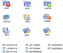 一個(gè)用VB編寫(xiě)的超市進(jìn)銷存管理系統(tǒng)！