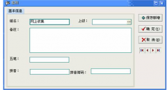 哪位清楚實(shí)用的外貿(mào)客戶管理軟件有哪些？