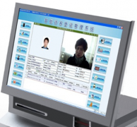 訪客登記管理系統(tǒng)哪家公司做的好？