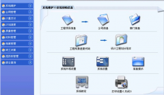 合同管理什么軟件好用？