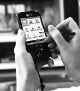 手機(jī)辦公軟件哪個(gè)最好啊，能處理圖片的？