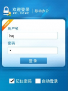 現(xiàn)在哪種辦公手機(jī)好用價(jià)格不高的？