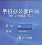 手機(jī)下載了辦公軟件，怎樣添加文檔到手機(jī)呢？
