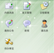 安卓手機(jī)用什么軟件可以截取視頻片段？