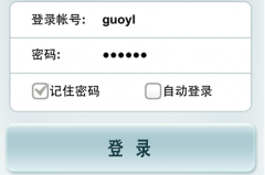軟件手機(jī)OA移動辦公系統(tǒng)、手機(jī)移動oa辦公平臺有哪些？