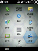 oa是什么意思？求推薦！