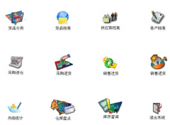 倉庫進銷存管理系統(tǒng)軟件哪里有？