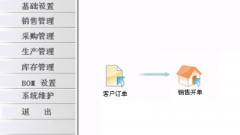求永久免費(fèi)，好用的進(jìn)銷(xiāo)存財(cái)務(wù)軟件！