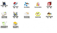 進(jìn)銷存軟件，哪一個(gè)網(wǎng)絡(luò)版的比較穩(wěn)定些呢？