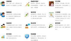 手機銷售管理軟件誰知道？