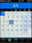 求一款日程管理軟件和一款日記軟件！