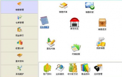 手機(jī)庫存管理軟件哪里有？