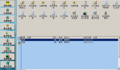誰(shuí)有免費(fèi)的庫(kù)存管理軟件？進(jìn)銷存管理軟件？