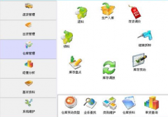 求手機(jī)庫存管理免費軟件， 免費的