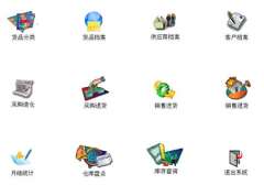 好用的免費(fèi)庫(kù)存管理軟件哪里有？