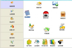 想要一款適合我的倉庫管理軟件？免費版的！