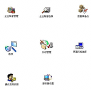 網(wǎng)上免費(fèi)的進(jìn)銷存系統(tǒng)有哪些？