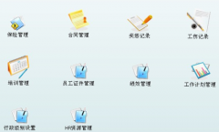 企業(yè)用得最多的ERP管理軟件是什么？