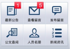 移動(dòng)oa辦公系統(tǒng)有哪些公司在做？