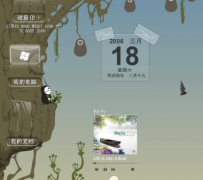 工作日程提醒,大家用什么軟件？