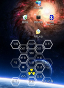 軟件可以設(shè)置每三天就日程安排提醒呀？