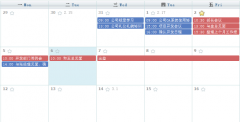 有好一點(diǎn)的日程安排軟件來管理自己的日程的嗎？
