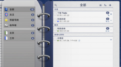 好用免費(fèi)的時(shí)間管理軟件有嗎？