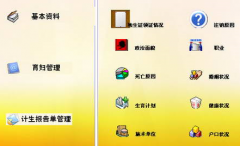 誰(shuí)有生產(chǎn)計(jì)劃排產(chǎn)軟件，免費(fèi)的！