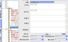 網(wǎng)站日常管理的工作內(nèi)容有哪些？
