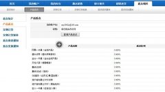 “經銷商管理模塊”是怎樣協(xié)調企業(yè)總部和下游經銷商的關系呢？？