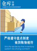 服裝倉(cāng)庫(kù)管理軟件整個(gè)領(lǐng)域這個(gè)行業(yè)比較穩(wěn)定的是什么軟件？