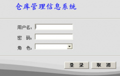 哪里有好的條碼管理軟件？