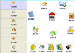 庫房管理軟件該怎么使用？