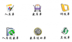 求簡(jiǎn)單的免費(fèi)版純粹版進(jìn)出庫(kù)管理軟件！