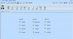 采購管理軟件作用？
