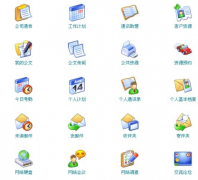 什么是協(xié)同OA辦公系統(tǒng)？