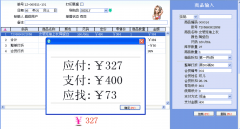 服裝銷售管理軟件免費(fèi)版哪里可以下載？