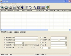 房地產(chǎn)管理軟件怎樣進(jìn)行檔案管理