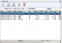 倉庫管理軟件采購哪個(gè)好?