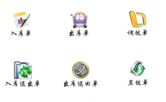 免費的倉庫管理軟件誰給一個，就是免費下載和使用的！