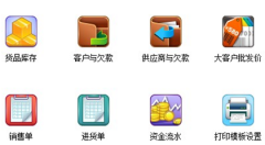 求一個(gè)免費(fèi)倉(cāng)庫(kù)管理軟件！