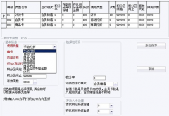 想要專業(yè)的服裝管理軟件，用國內(nèi)的好還是國外的好！