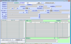 適合軟件服務(wù)商使用的售前售后服務(wù)系統(tǒng)！