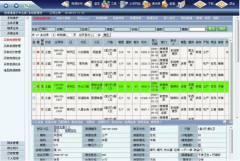 房產(chǎn)中介管理軟件哪個(gè)最好？