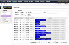 房地產(chǎn)銷售軟件作用大嗎？