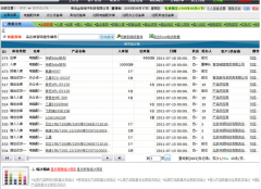 哪里有免費(fèi)版的下載地址？本人急需