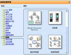 oa辦公系統(tǒng)免費(fèi)版哪里可以下載到？