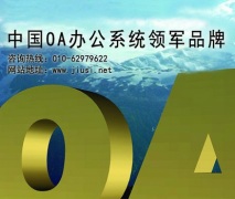 在一個(gè)OA辦公系統(tǒng)中下載文件，第二次下載就不了，為什么？